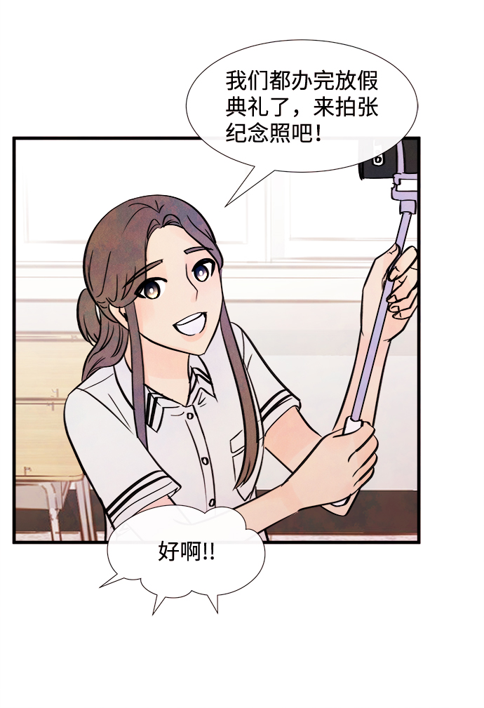 [第25话] 找到我吧（1）43