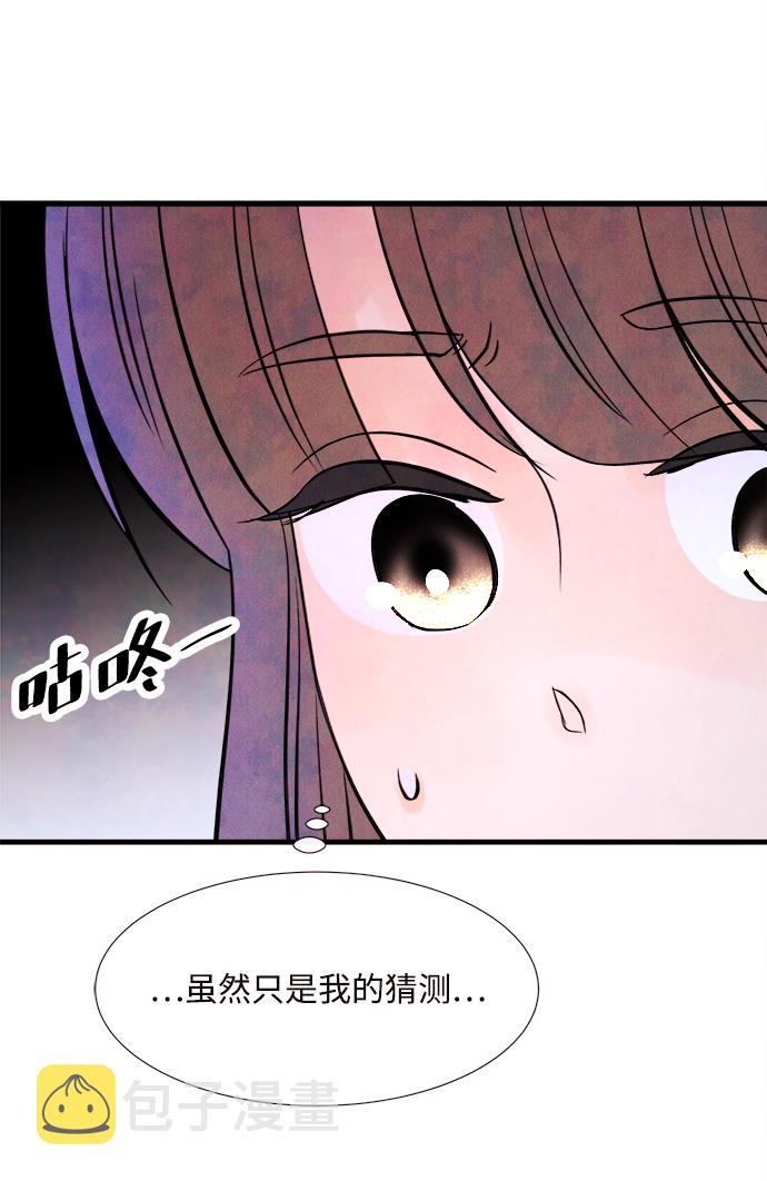 [第45话] 理由（2）36