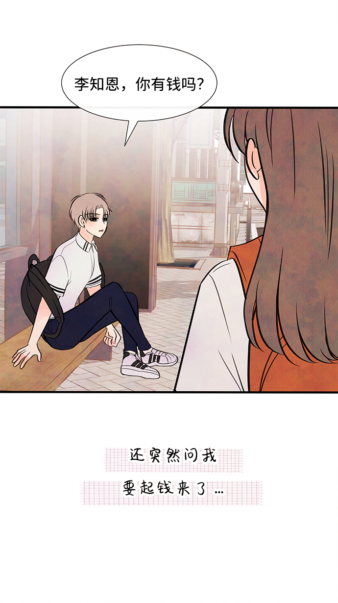 [第22话] 第二个问题（2）64