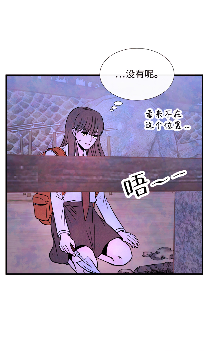 [第54话] 接近（2）48