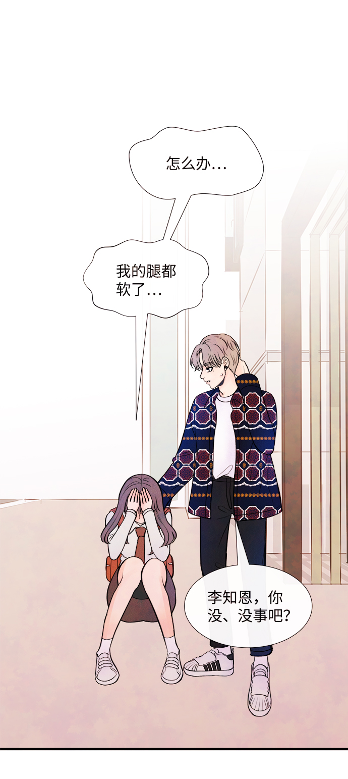 [第47话] 变化（1）47