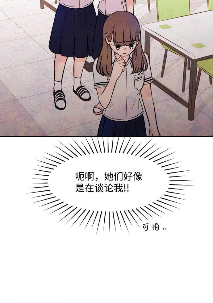 [第11话] 转变（1）38