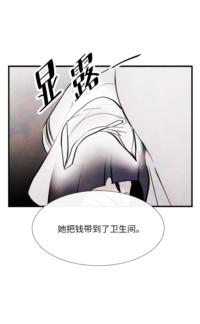 [第39话] 败露（1）14