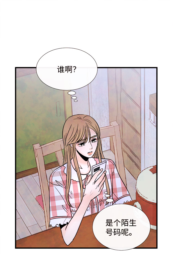 [第56话] 真相（2）49