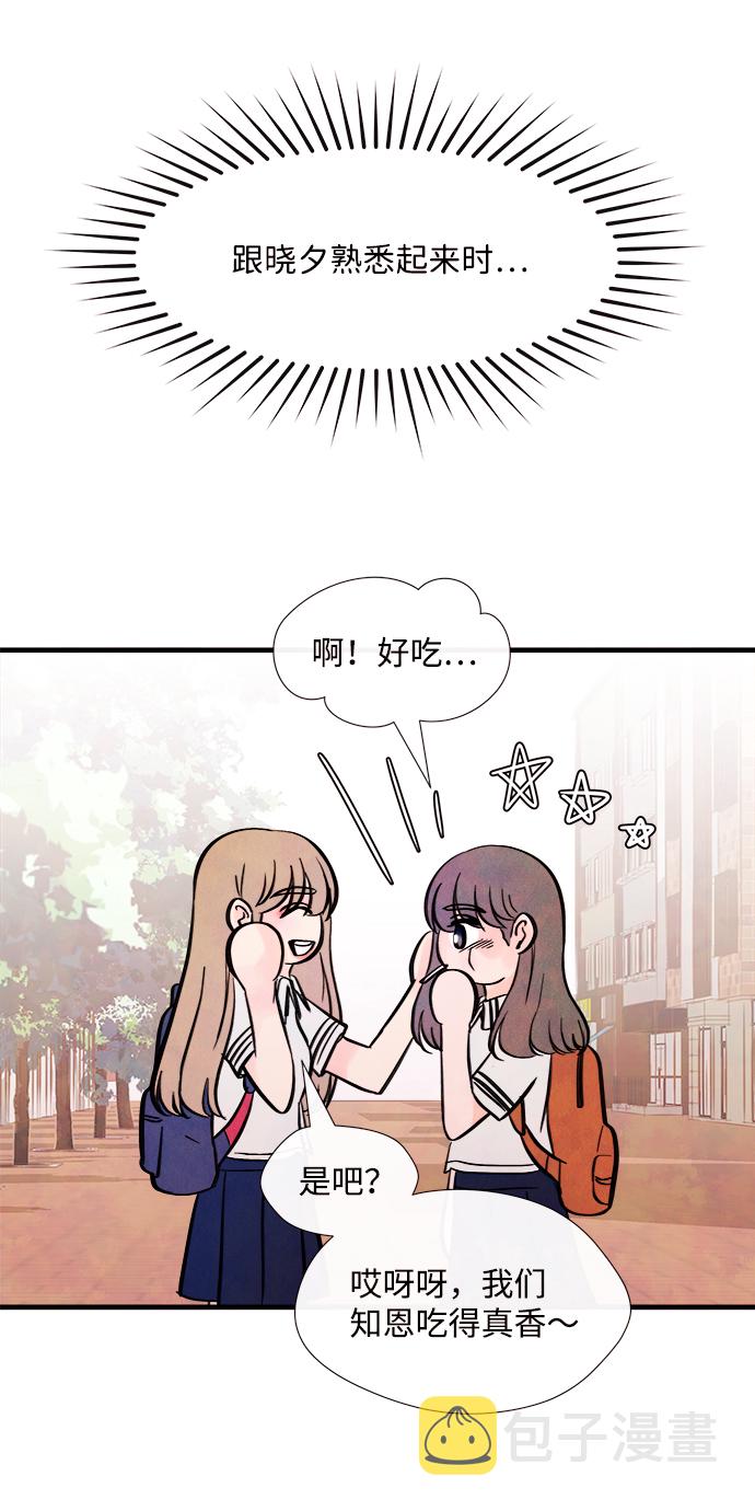 [第35话] 混乱（1）32