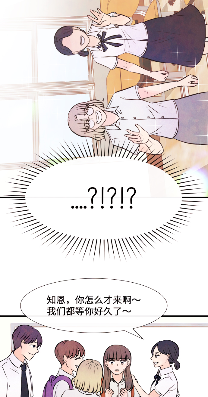 [第5话] 开学（5）18