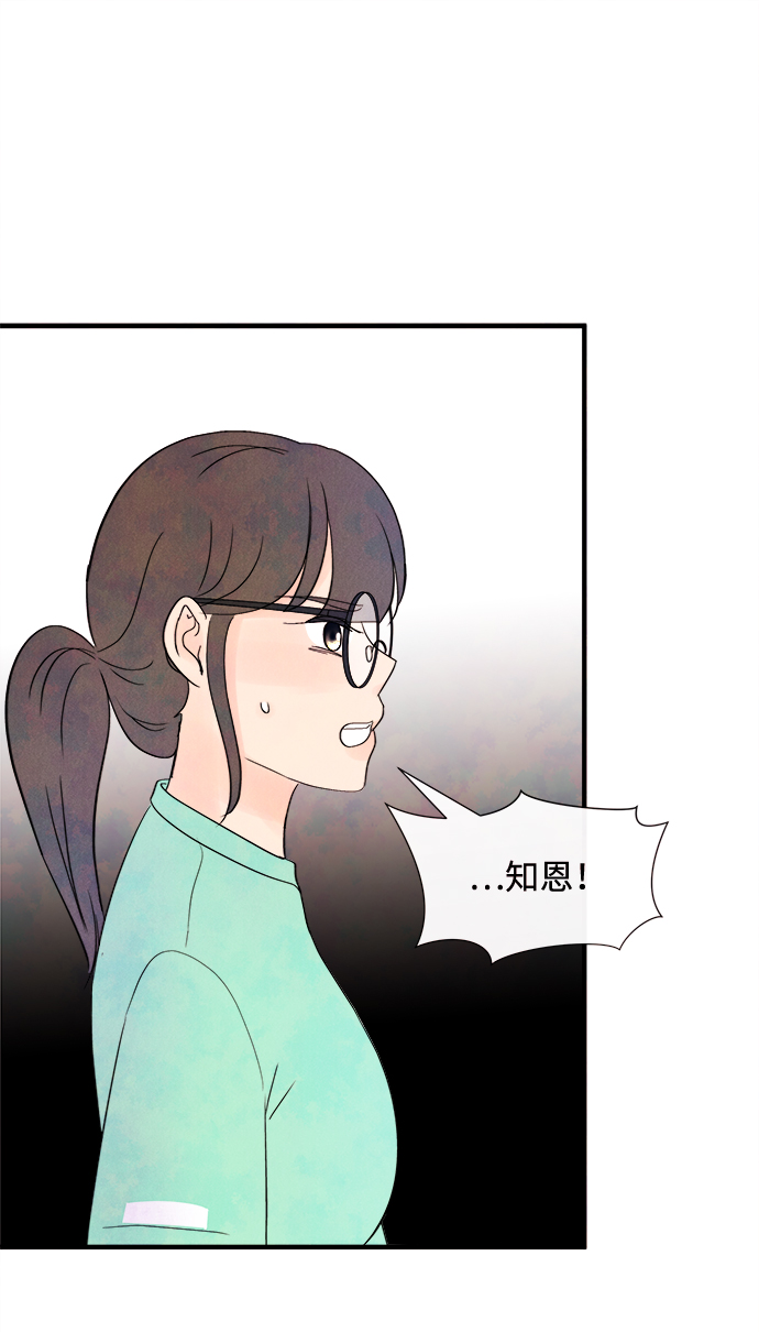 [第18话] 追踪（3）43