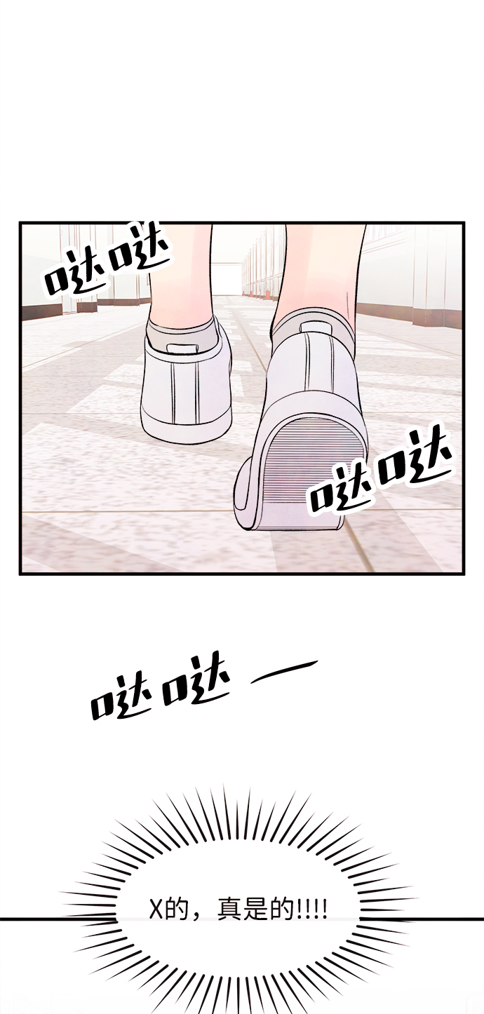 [第48话] 变化（2）35