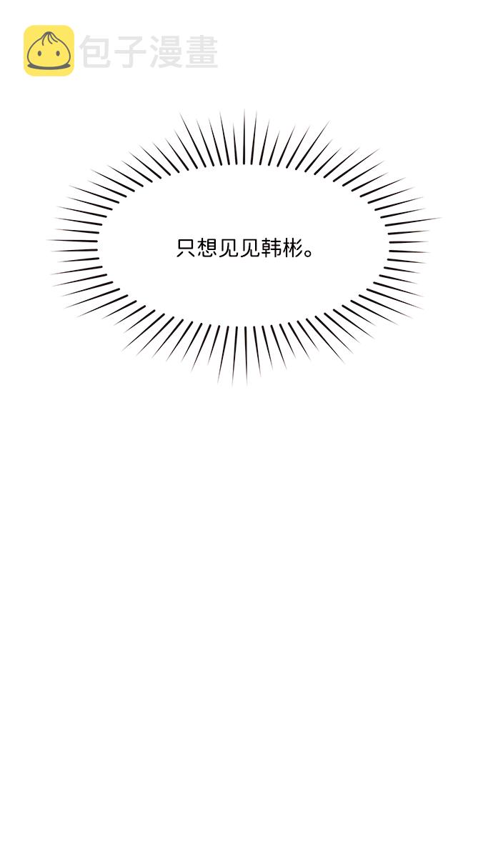 [第39话] 败露（1）31