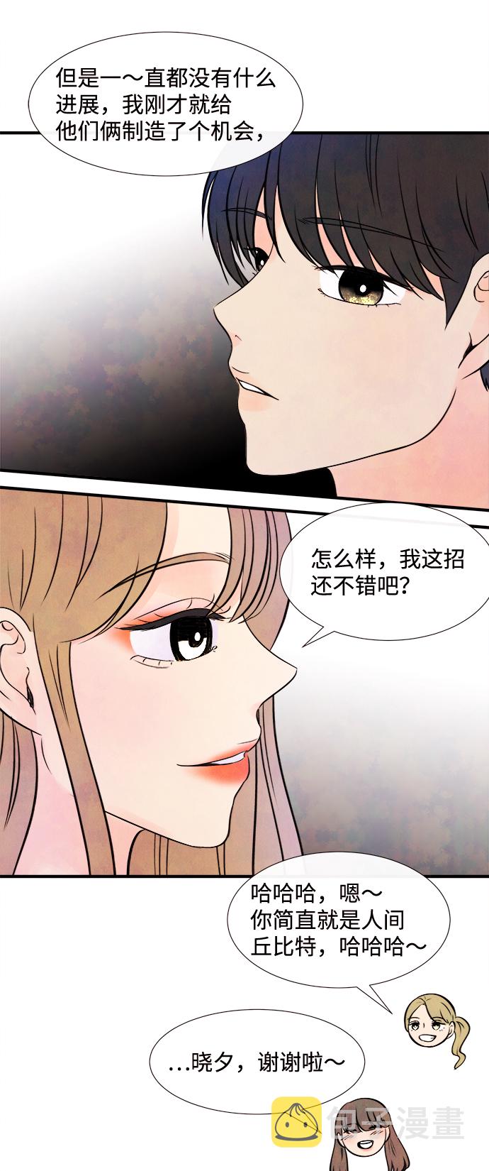 [第11话] 转变（1）28