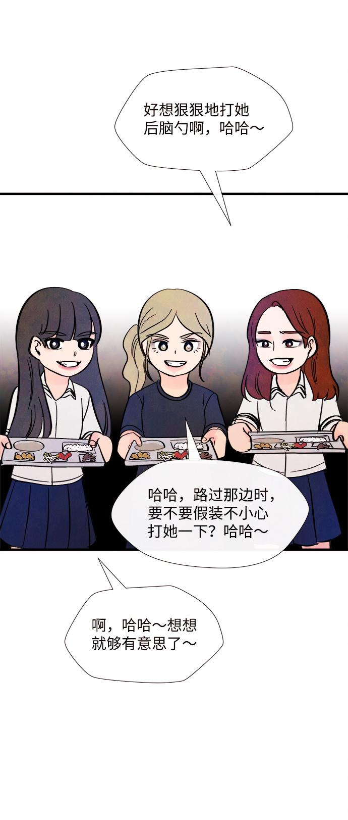 [第35话] 混乱（1）61