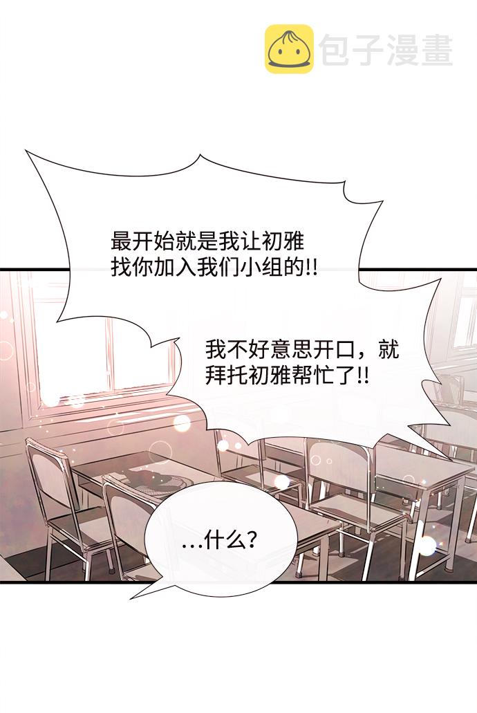外传（1）67