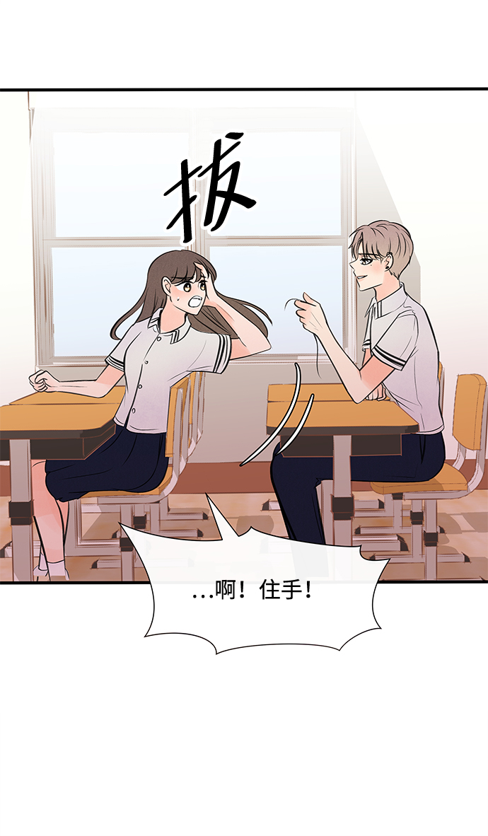 [第22话] 第二个问题（2）77