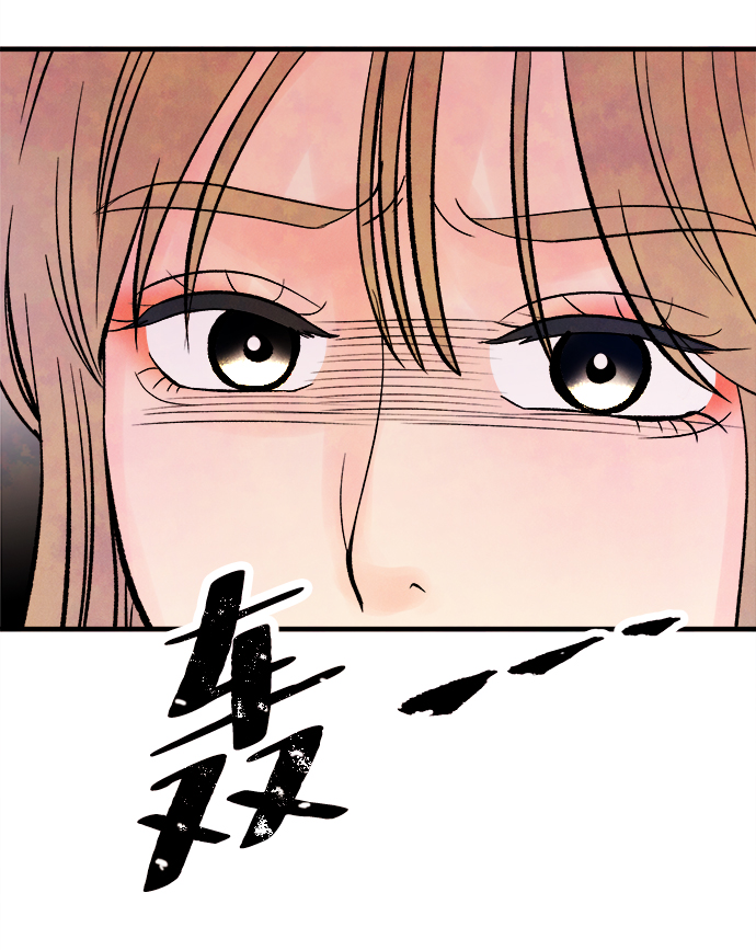 [第51话] 波澜（3）3