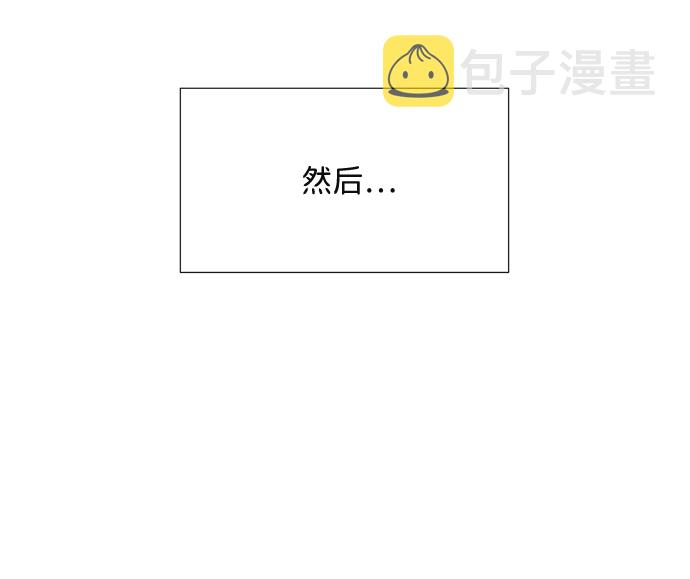[第51话] 波澜（3）28