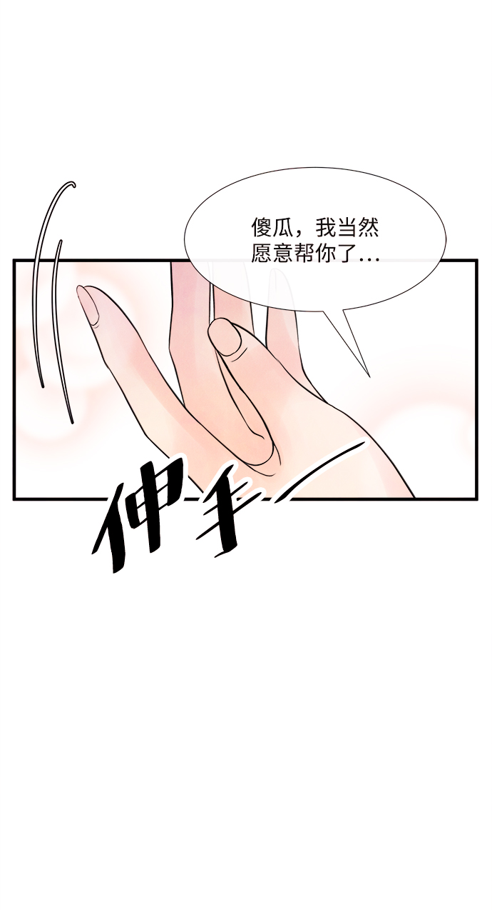 [第47话] 变化（1）3