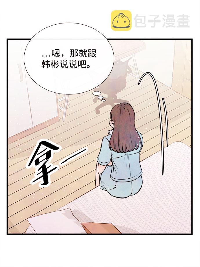 [第55话] 真相（1）135