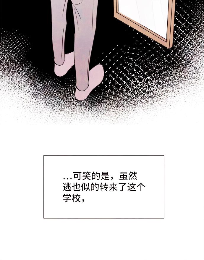 [第27话] 仲夏夜之梦[B-side]（1）57