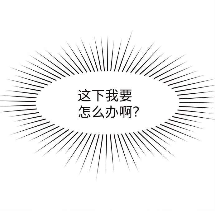[第2话] 开学（2）20
