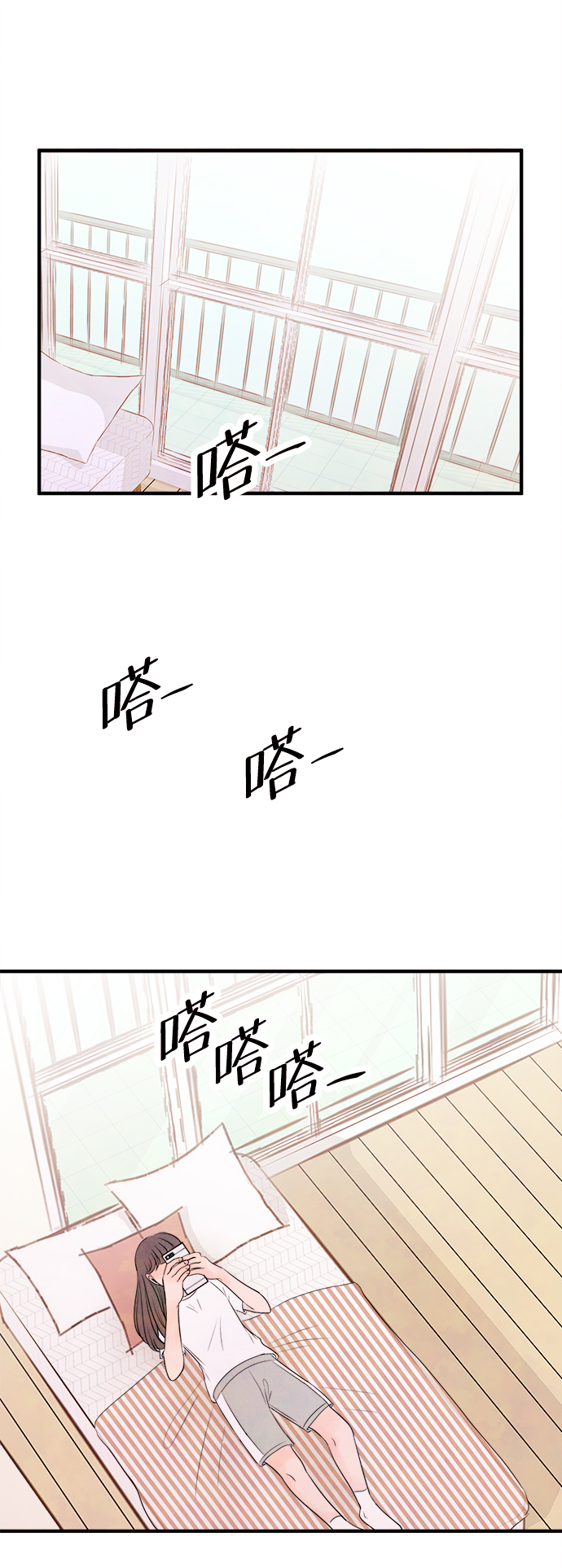 [第18话] 追踪（3）1