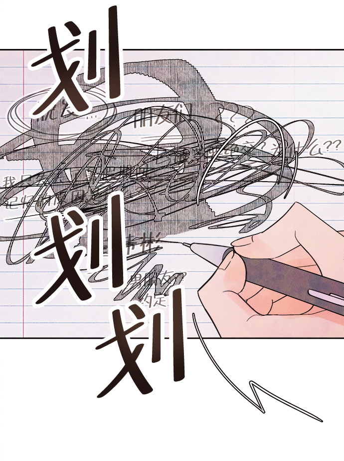 [第2话] 开学（2）18