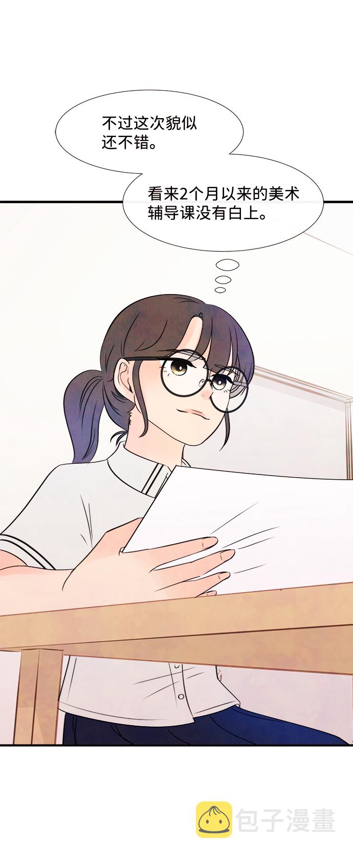 [第14话] 转变（4）39