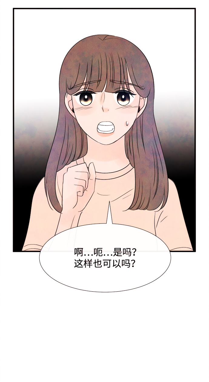 [第18话] 追踪（3）52