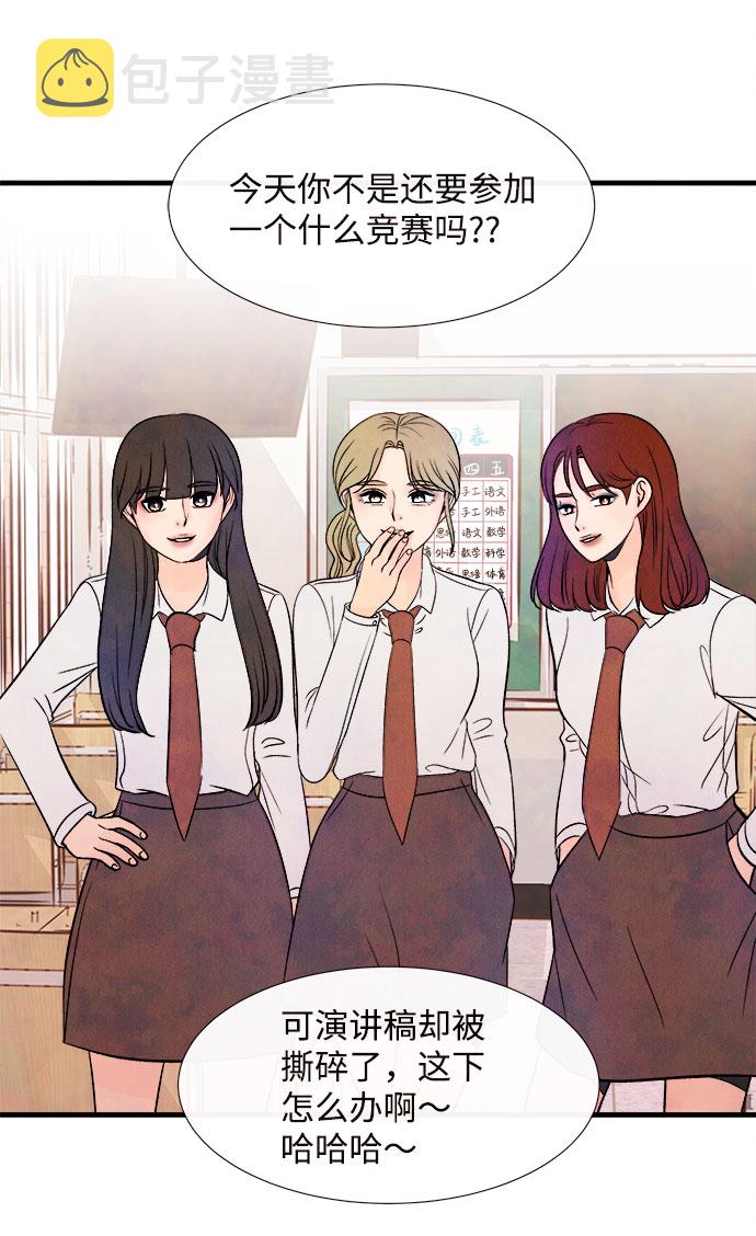 [第49话] 波澜（1）54