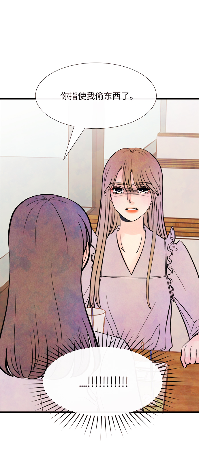 [第47话] 变化（1）26