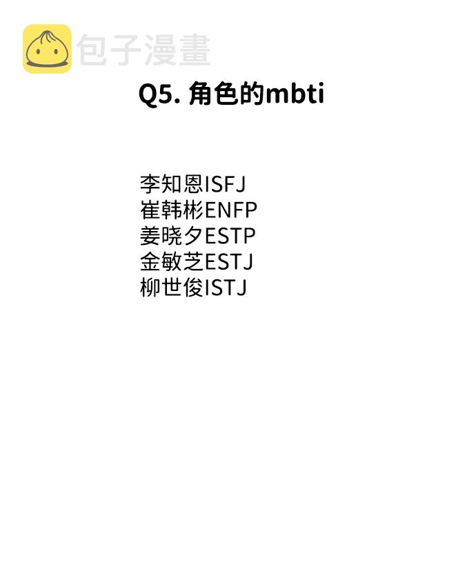 【免费】後记33