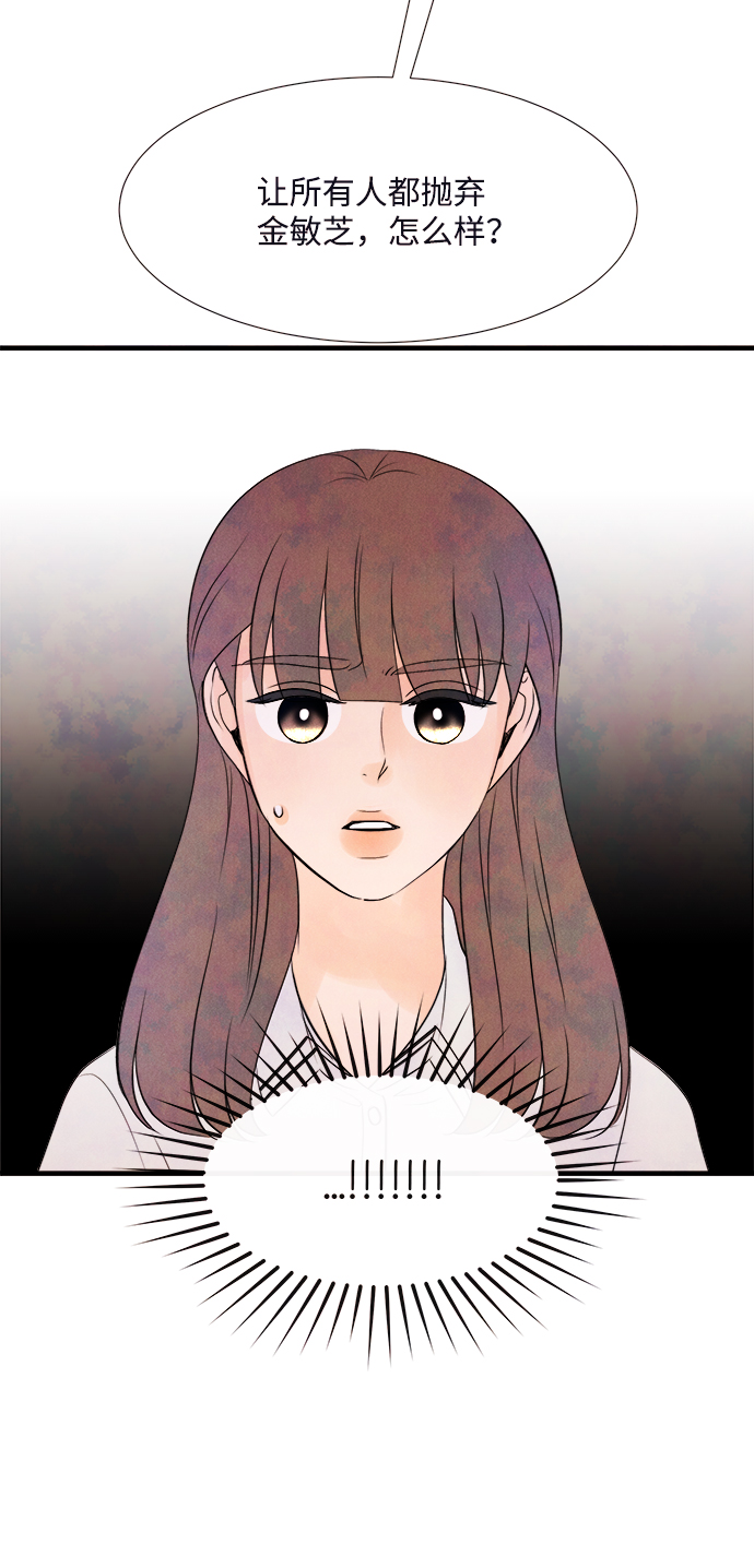 [第36话] 混乱（2）14