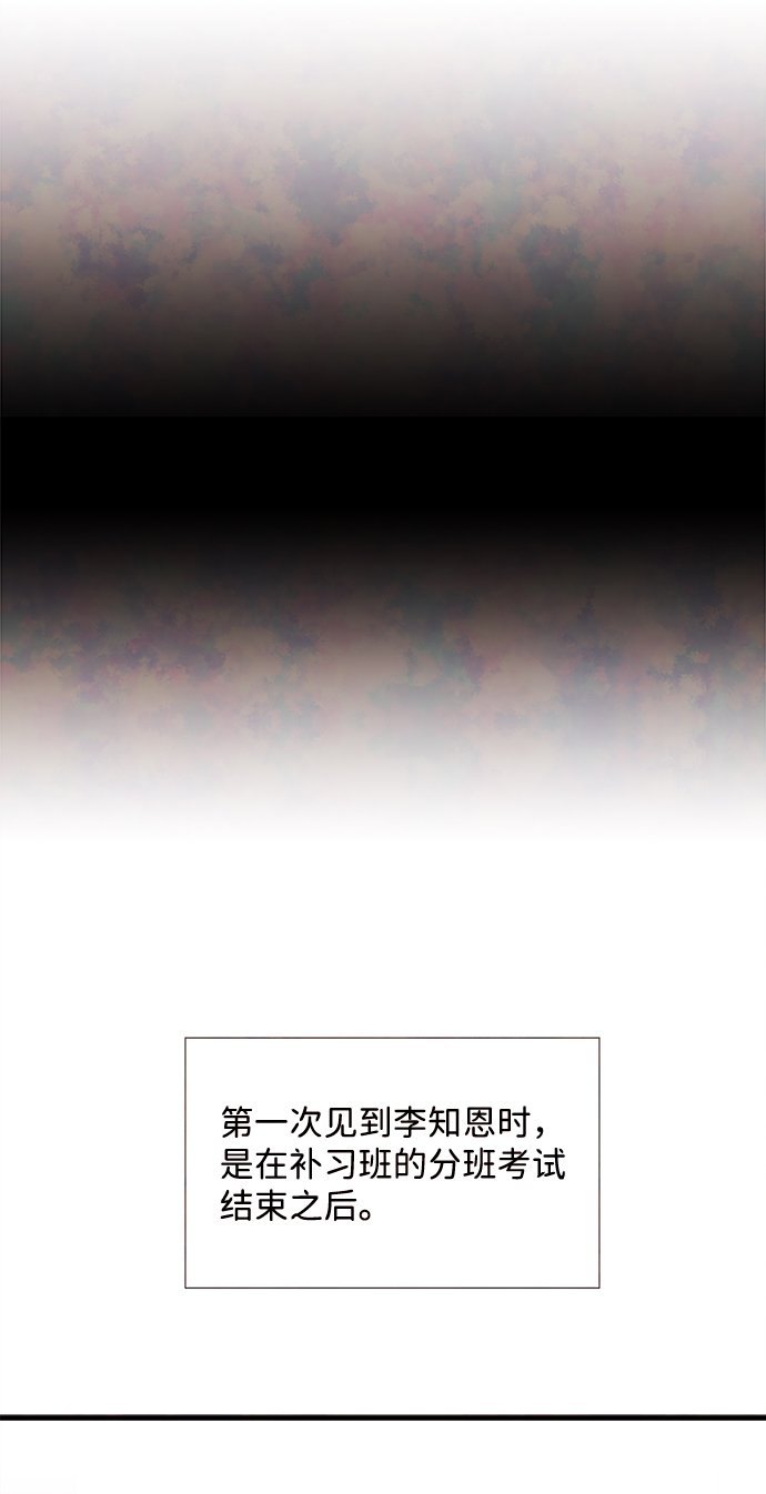 [第27话] 仲夏夜之梦[B-side]（1）2