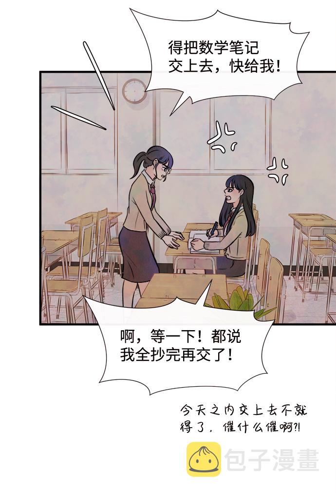 [第11话] 转变（1）56