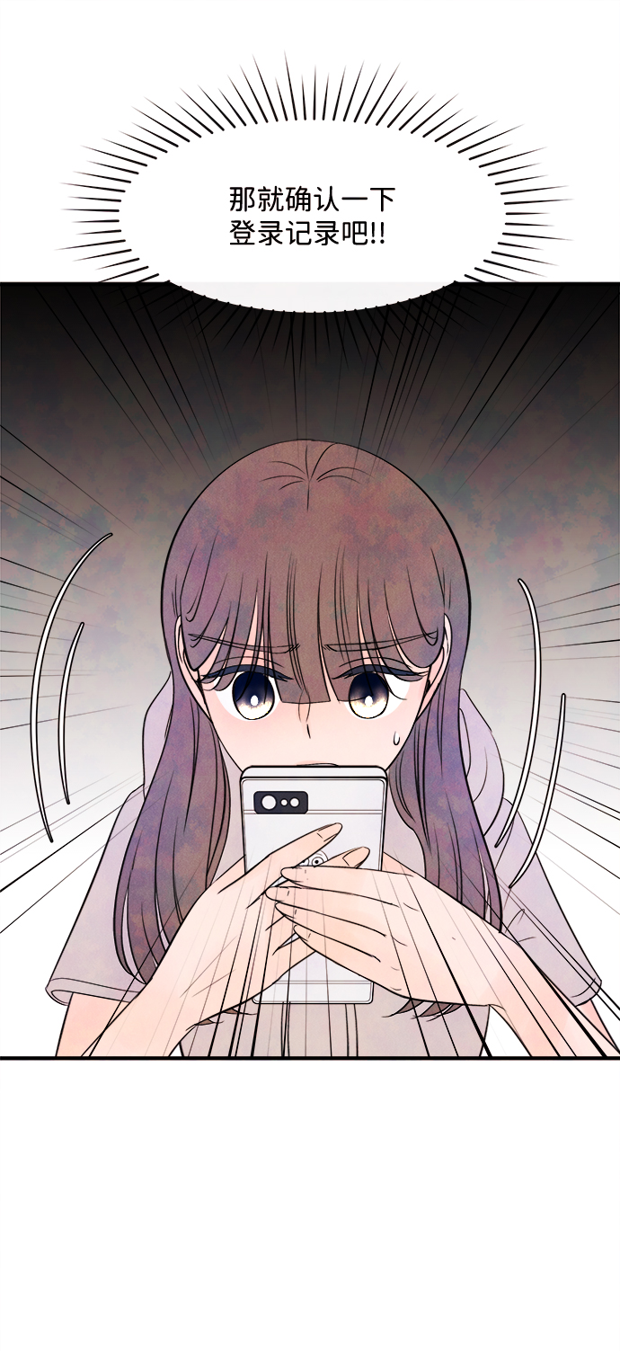 [第17话] 追踪（2）15