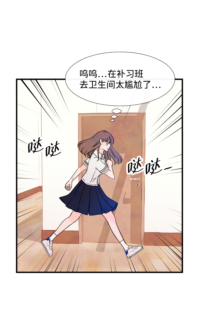 [第22话] 第二个问题（2）24