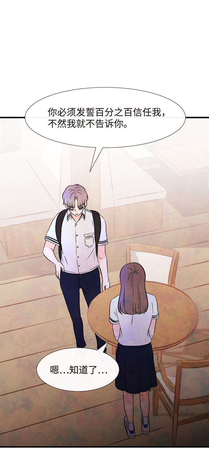 [第4话] 开学（4）49