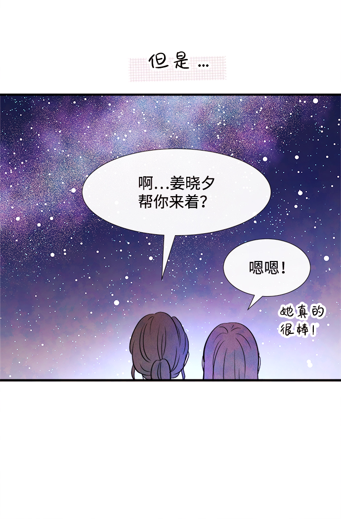 [第18话] 追踪（3）17