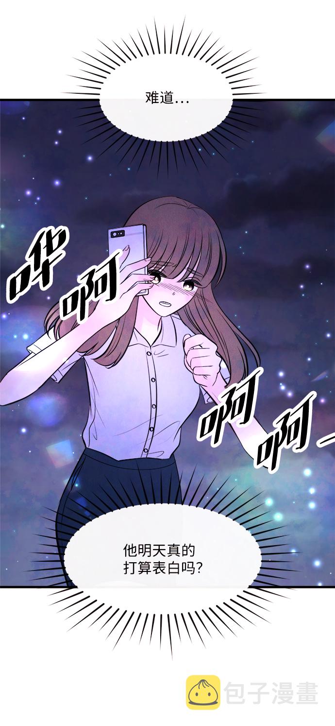 [第45话] 理由（2）59