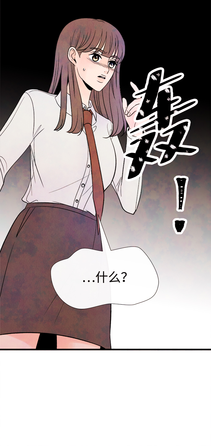 [第52话] 谎言62