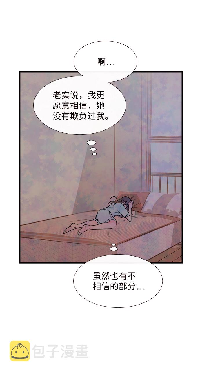 [第35话] 混乱（1）18