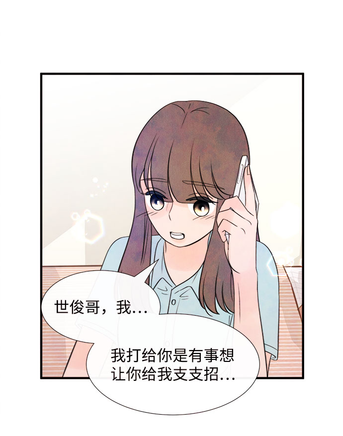 [第55话] 真相（1）56