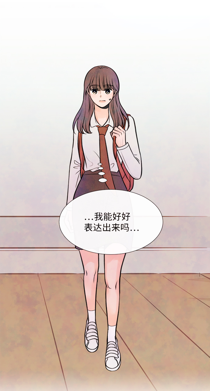 [第47话] 变化（1）10