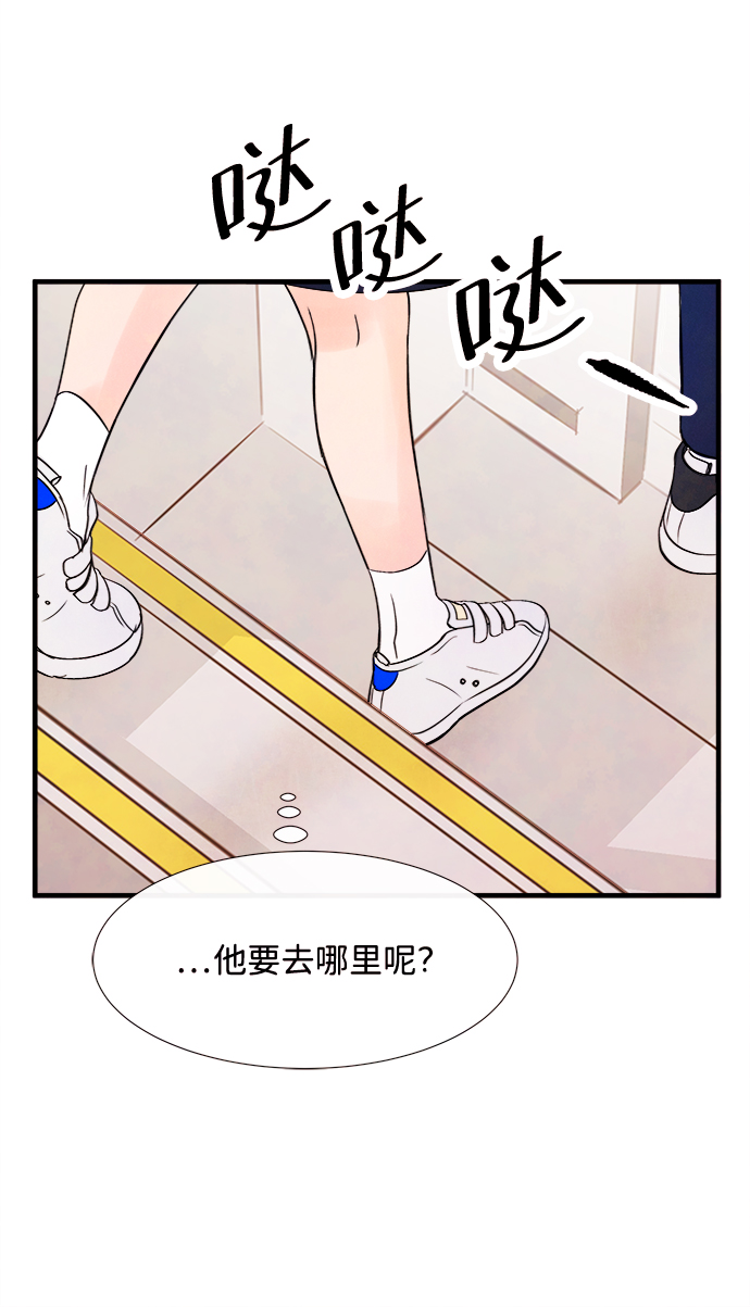 [第28话] 仲夏夜之梦[B-side]（2）24