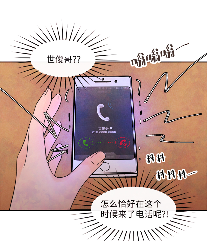 [第3话] 开学（3）58