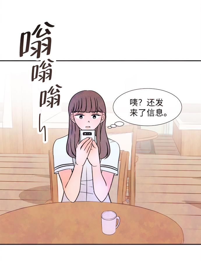 [第3话] 开学（3）60