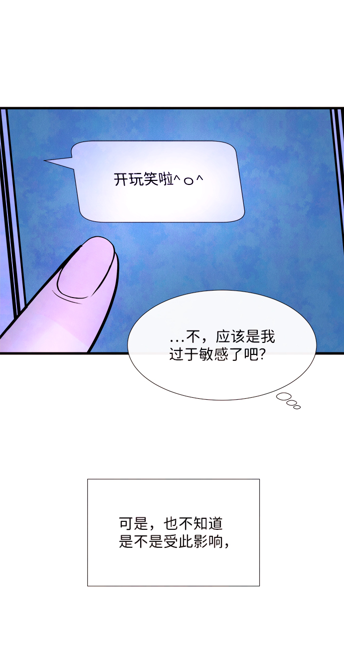 [第45话] 理由（2）78
