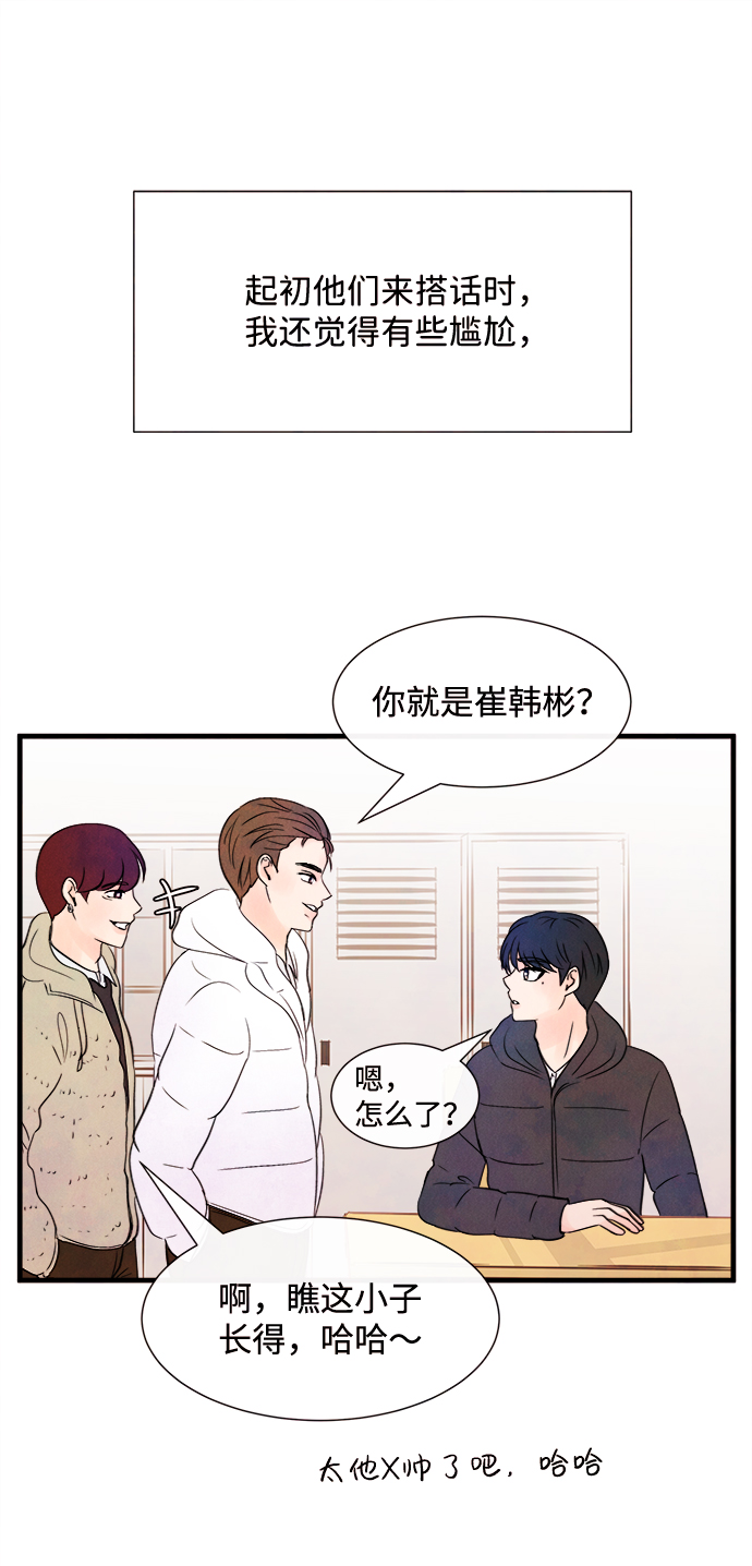 [第27话] 仲夏夜之梦[B-side]（1）19