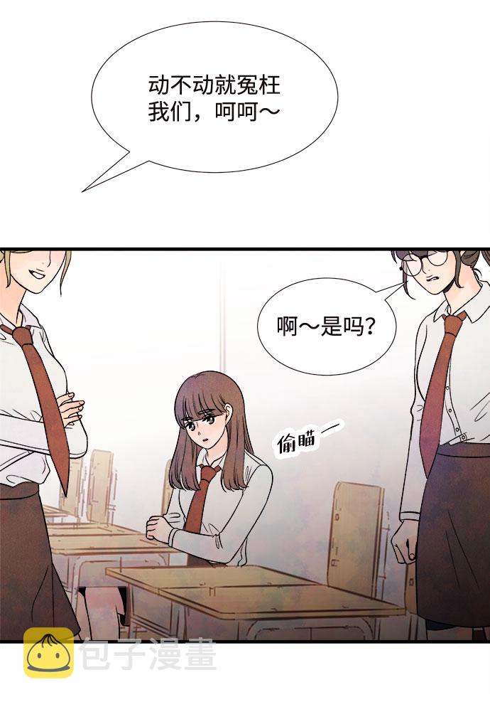 [第49话] 波澜（1）57