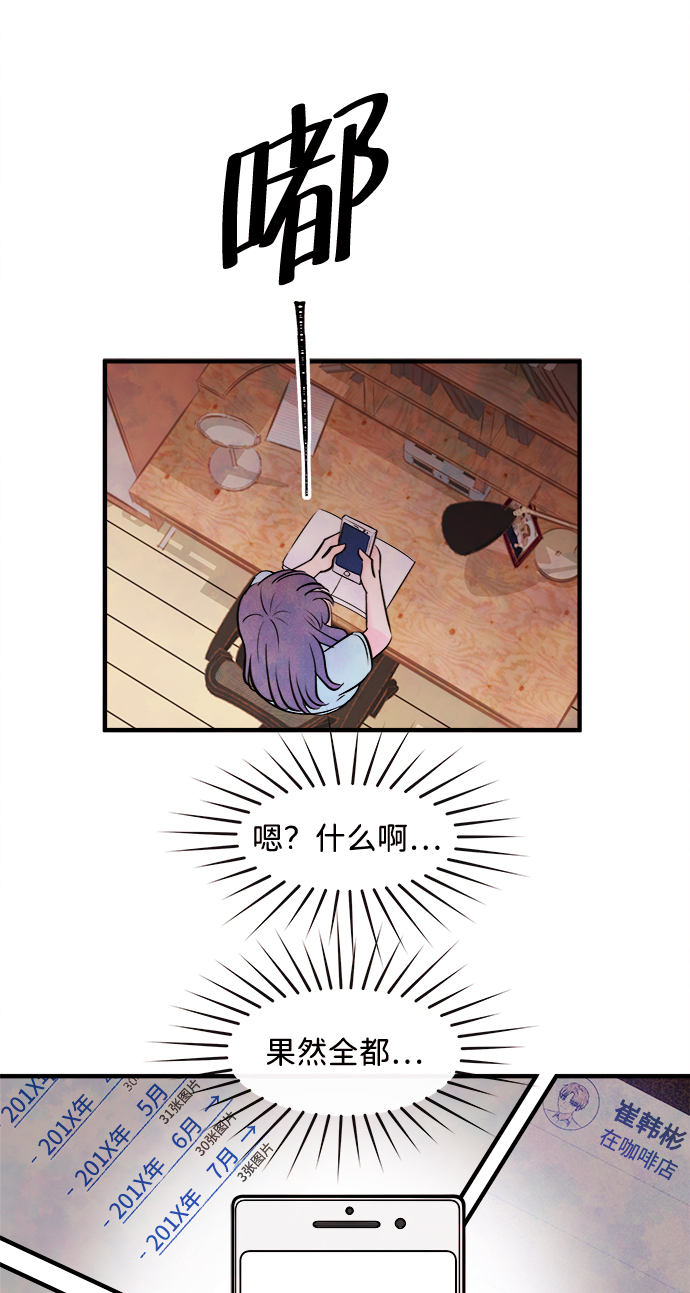[第9话] 开学（9）21