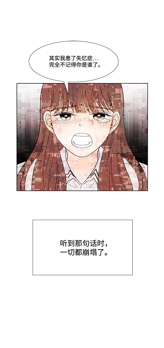 [第33话] 仲夏夜之梦[B-side 完]（7）45